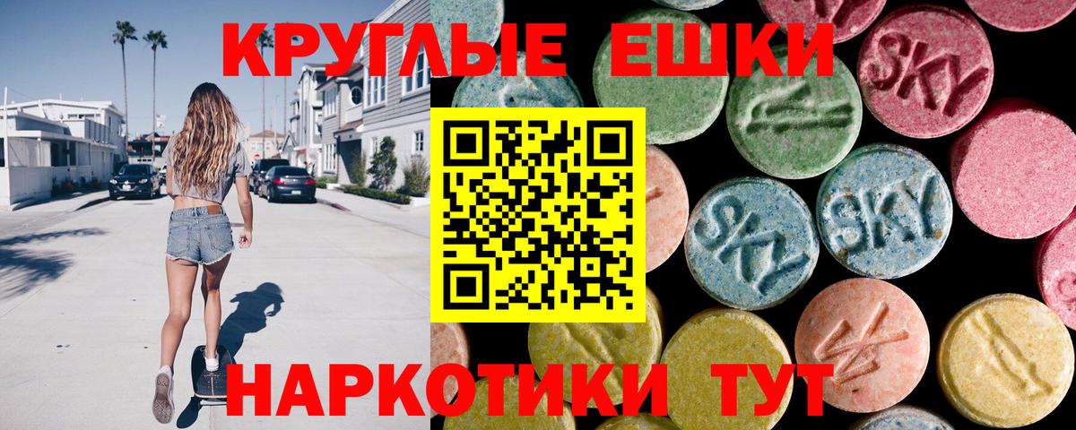 Ecstasy louis Vuitton  Вход с VPN  Экстази  Экстази Philipp Plein  Уфа 