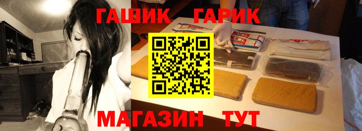 Уфа  ГАШИШ ice o lator  Вход с VPN  ГАШИШ Изолятор 