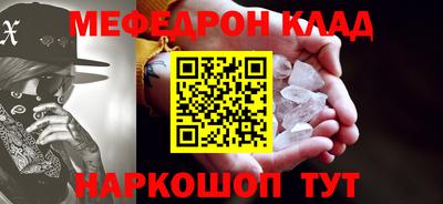 мдма Жуковский