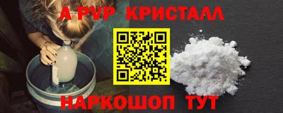 мдма Жуковский