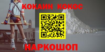 ALPHA PVP Заводоуковск