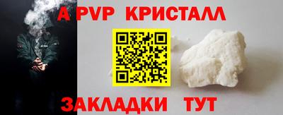 мдма Жуковский