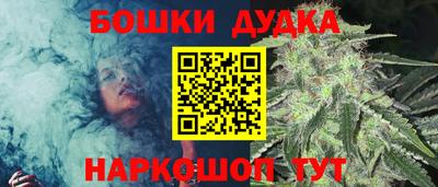 мдма Жуковский