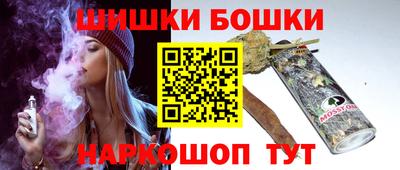 мдма Жуковский
