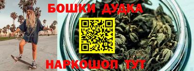 мдма Жуковский