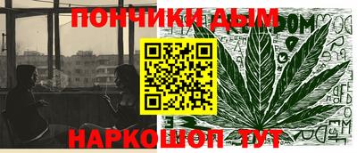 мдма Жуковский