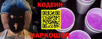 ALPHA PVP Заводоуковск