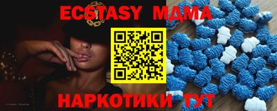 ALPHA PVP Заводоуковск