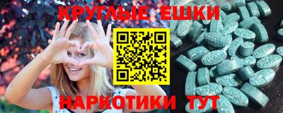 мдма Жуковский