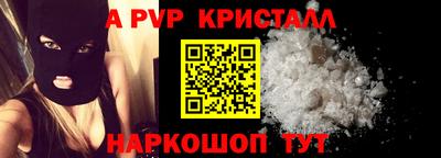 мдма Жуковский