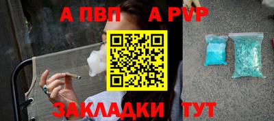 мдма Жуковский