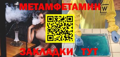 мдма Жуковский