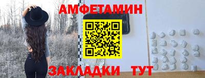 мдма Жуковский