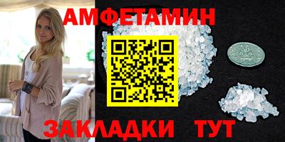 ALPHA PVP Заводоуковск