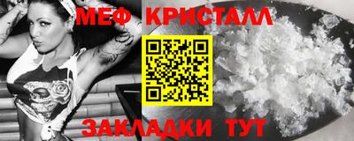 мдма Жуковский