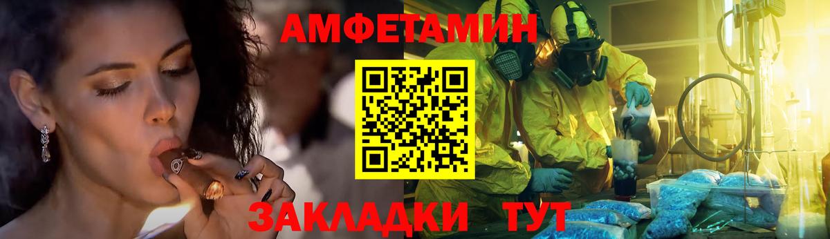 Метамфетамин мет Уфа
