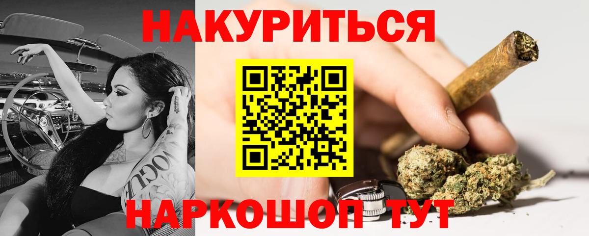 Бошки Шишки конопля Уфа